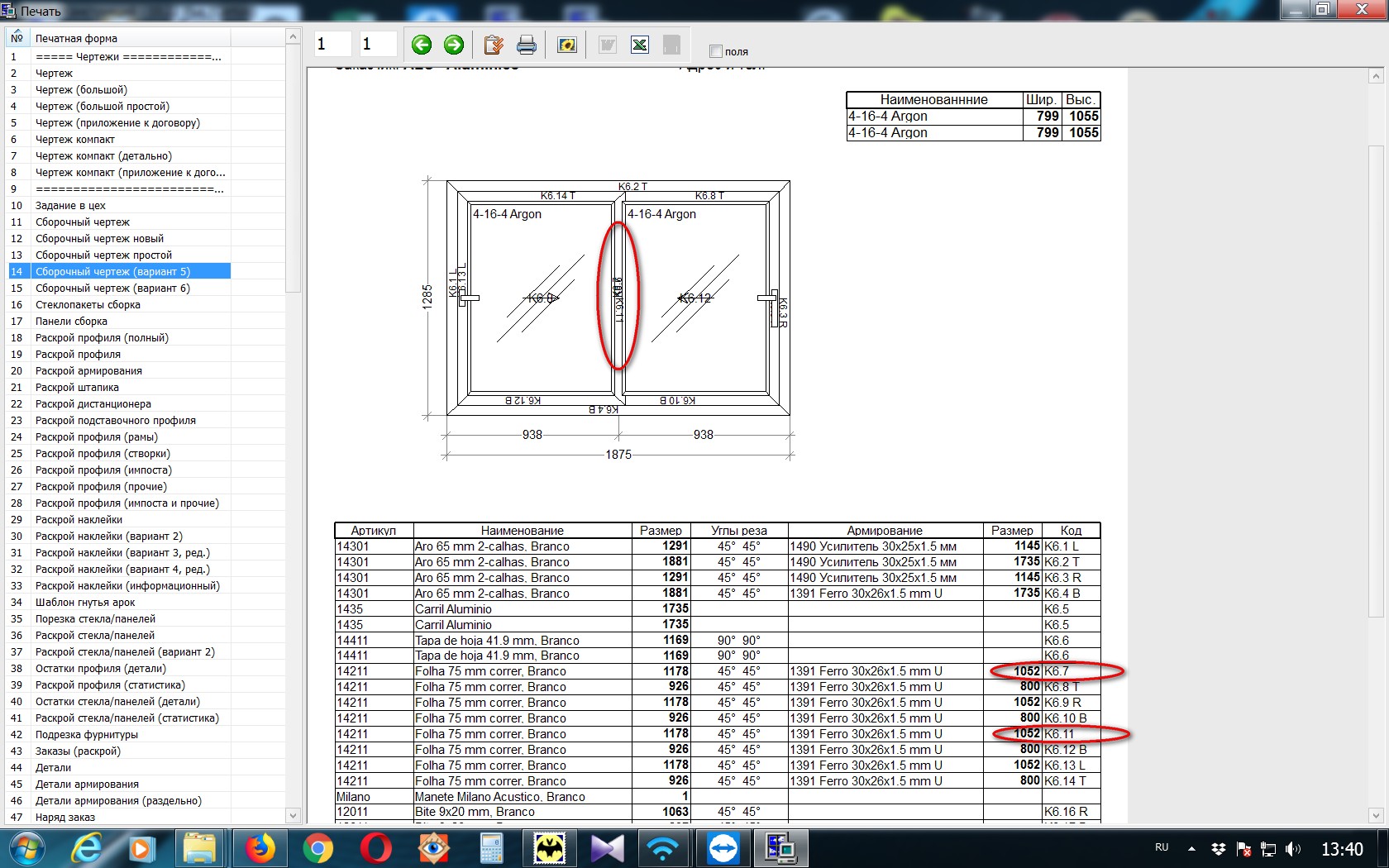 file_download.php?file_id=172&type=bug